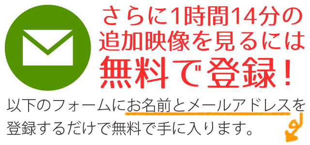 ゼロカブコムー無料映像 株の学校 超入門